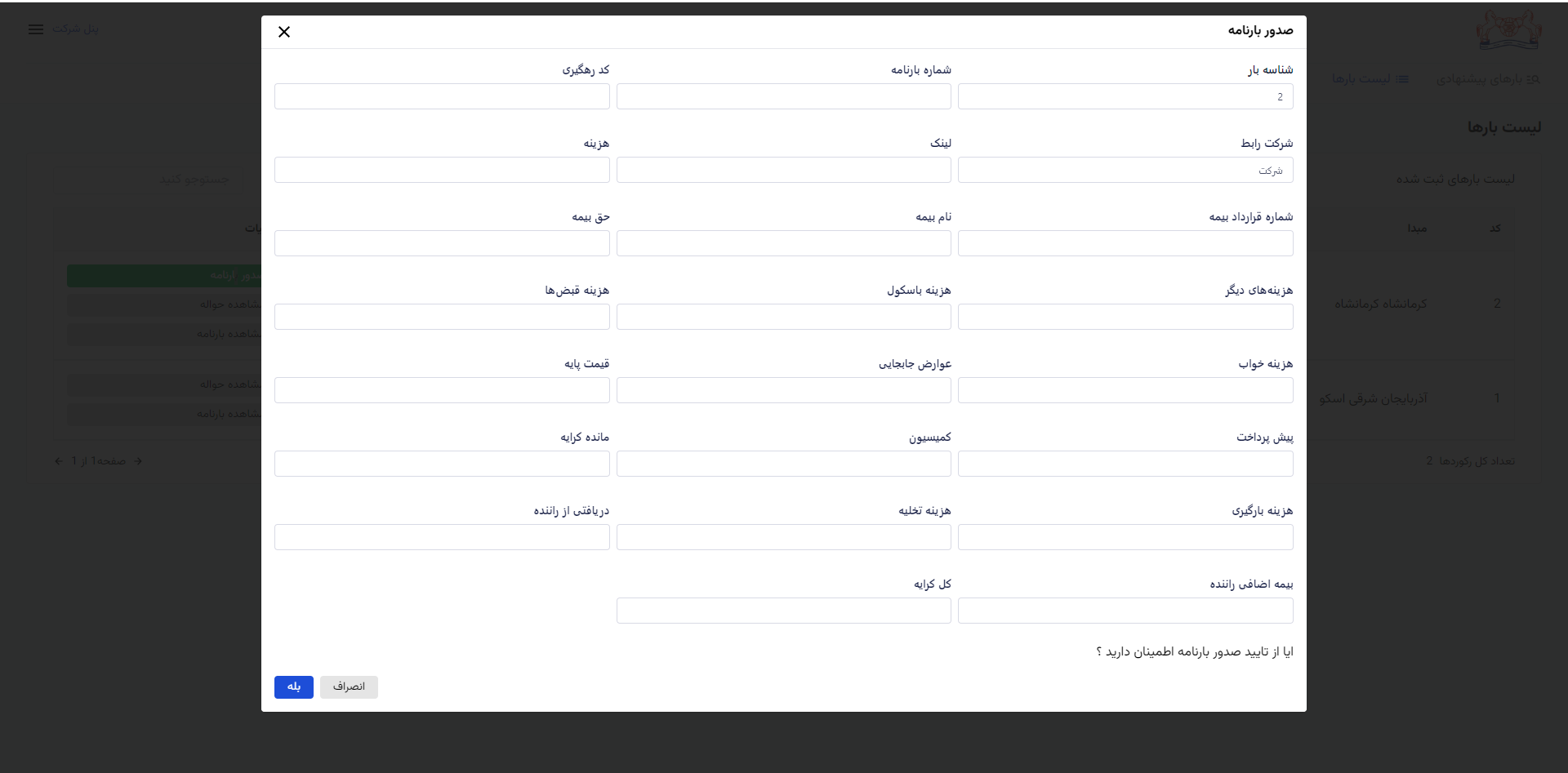 App Screenshot 4