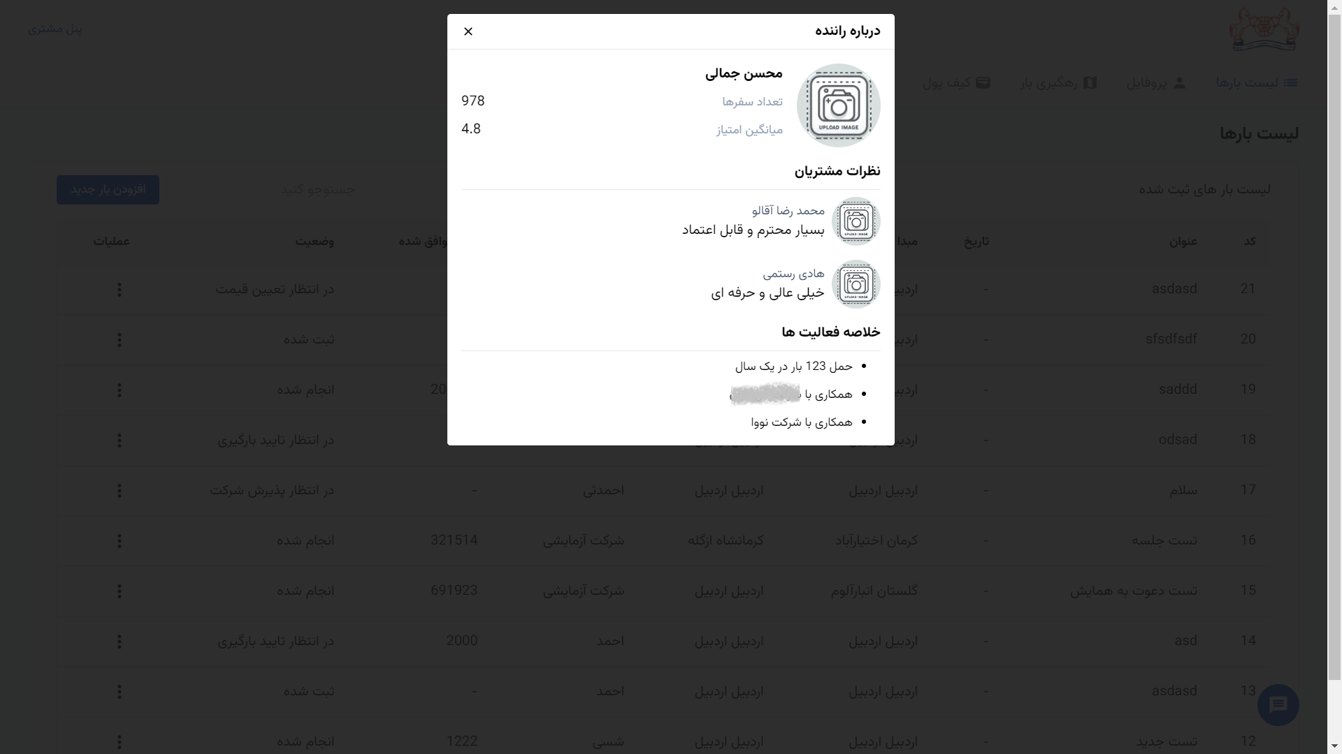 App Screenshot 3